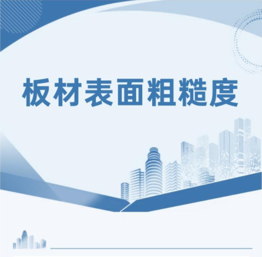 產(chǎn)品圖